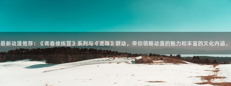 age动漫下载入口