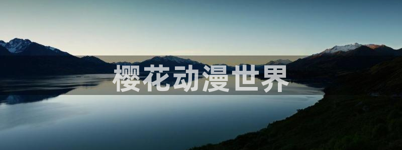 stagenehind韩漫免费观看