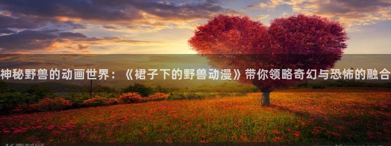 age动漫官网网址
