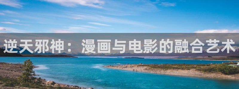 age动漫官网网址