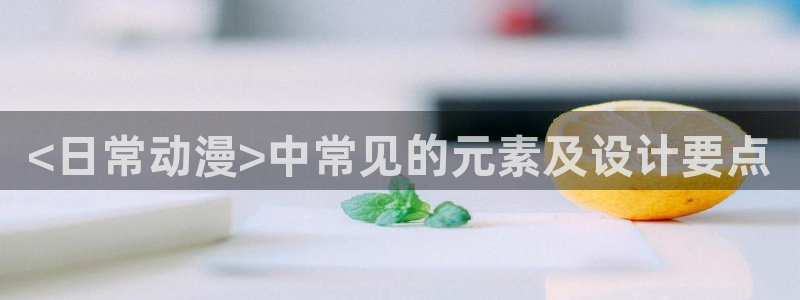 age动漫omofun