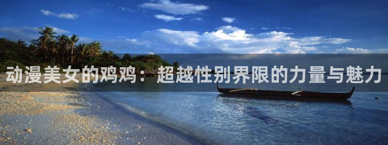 kakaopage韩漫官网