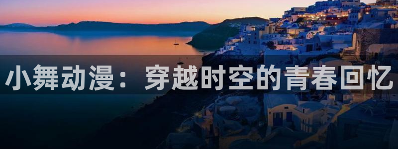 age动漫樱花