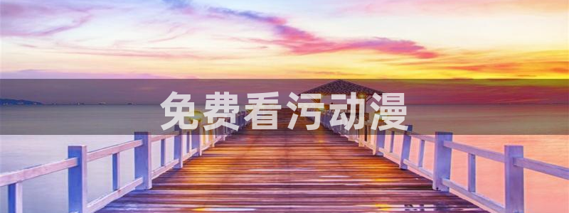 age动漫专注动漫的门户网站