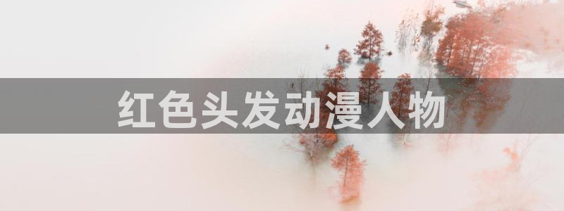 age动漫网下载