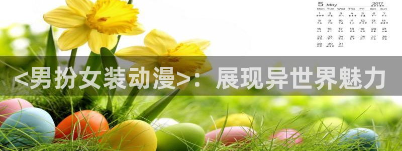 age漫画网