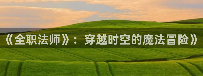 age动漫樱花