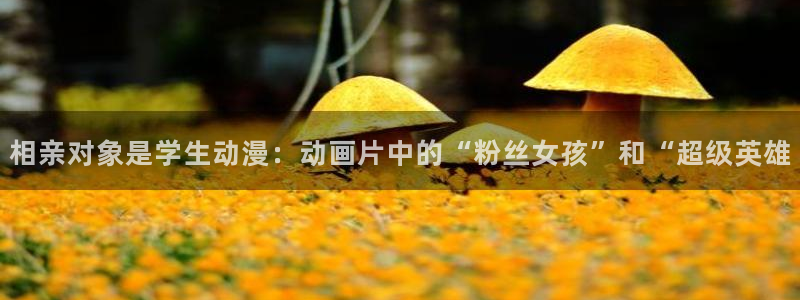 age动漫网下载