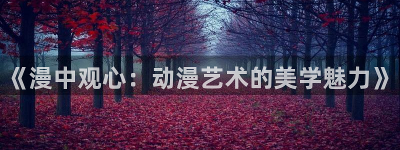 拷贝漫画 copymanager.ory网站