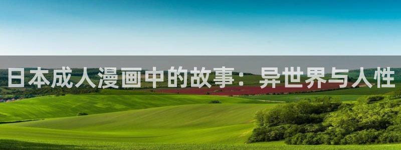 age动漫网下载