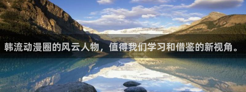 stagenehind韩漫免费观看