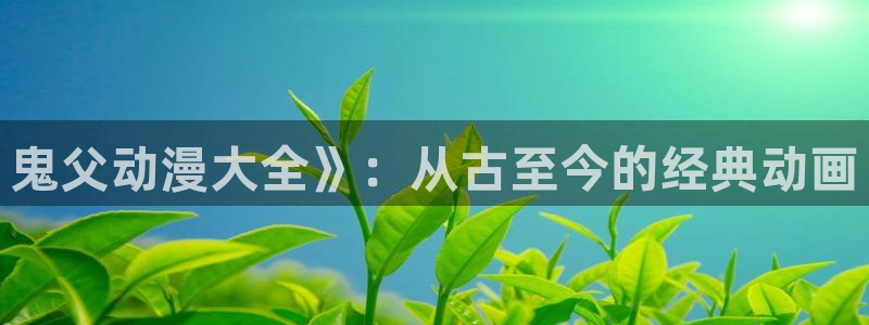 colamanage漫画
