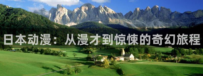 下载age动漫