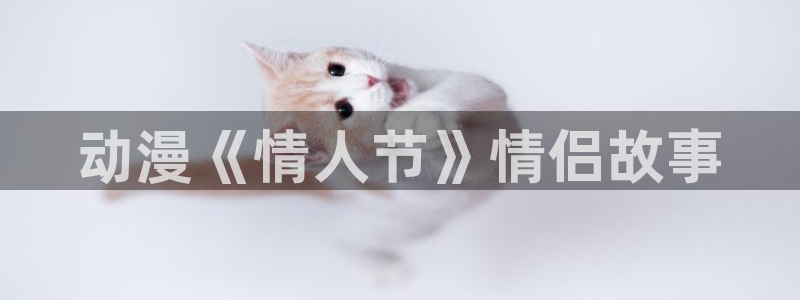 age樱花动漫